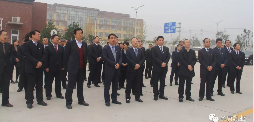 澄城县党政代表团一行莅临圣唐乳业参观考察