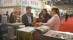 圣唐乳业参展2019海峡两岸（江苏）名优农产品展销会，苏陕产业协作合力攻坚