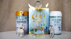 喜讯|圣唐乳业牌羊奶粉喜获第26届杨凌农高会“后稷奖”