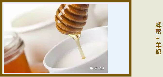 蜂蜜 羊奶：美味和营养的天堂